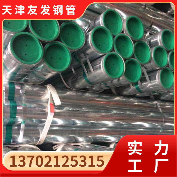 内衬塑钢塑复合管