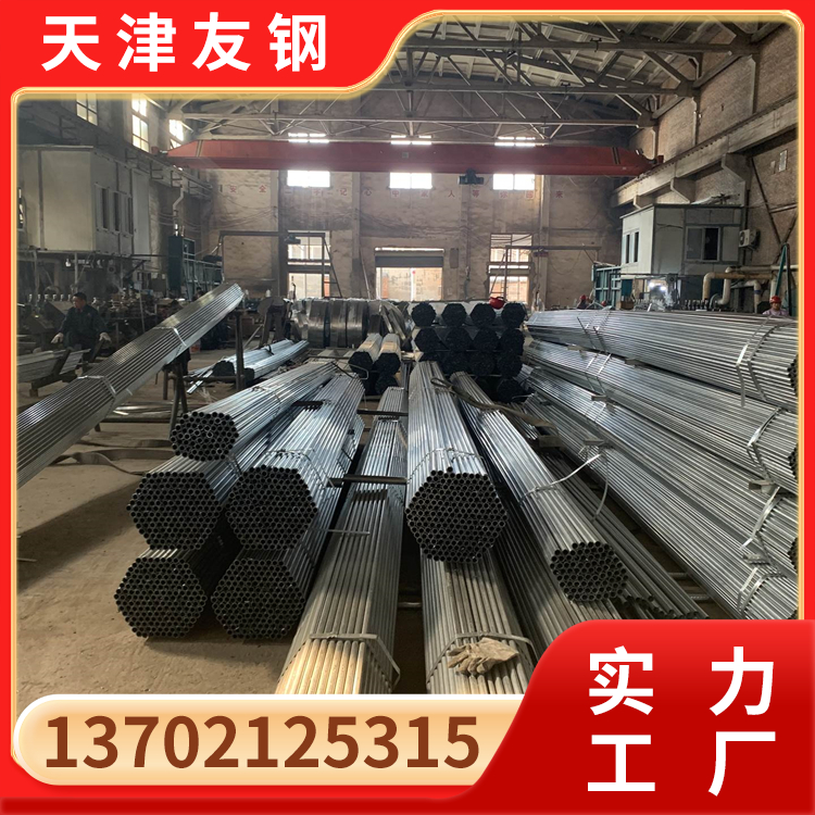 直缝焊管 1.5寸*3.25mm