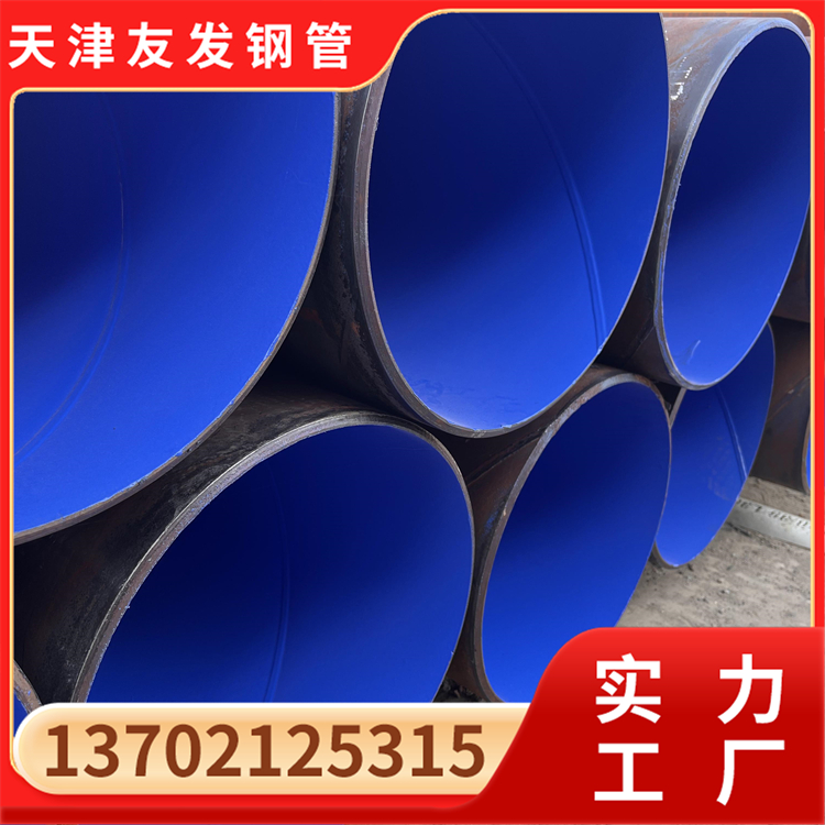 矿用涂塑复合管