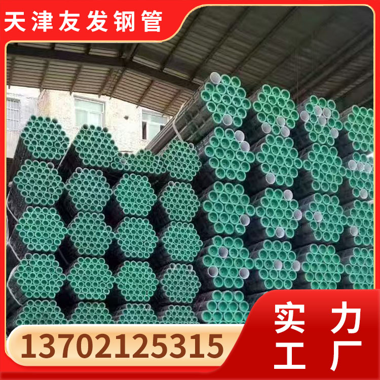 DN50热镀锌钢管 4分耐腐蚀大棚管