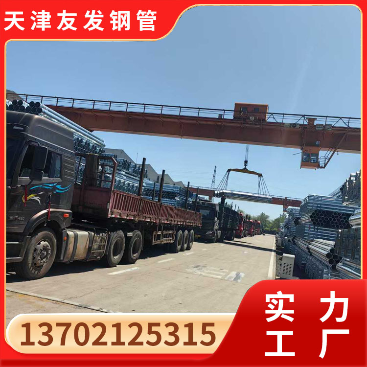 大口径国标镀锌管 d1020*18